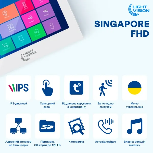 Light Vision SINGAPORE WiFi FHD WHITE (AI) 10" Відеодомофон