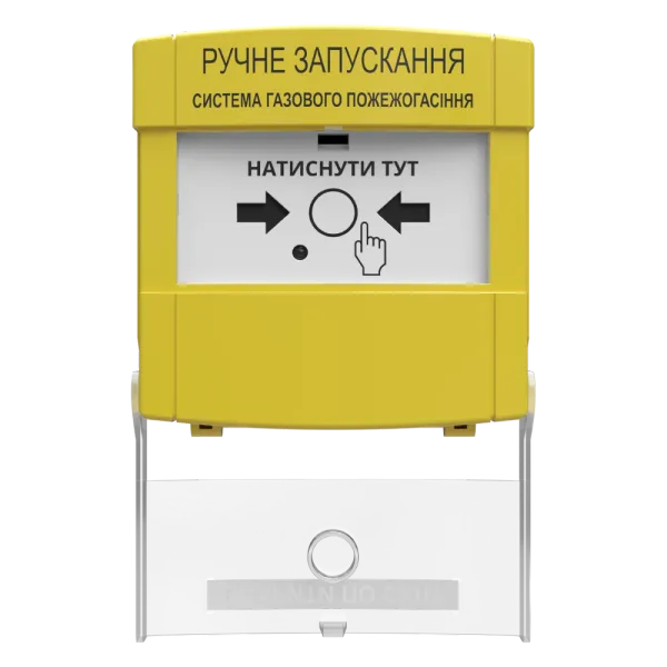 Tiras ПРЗ пристрій ручного запуску Тірас
