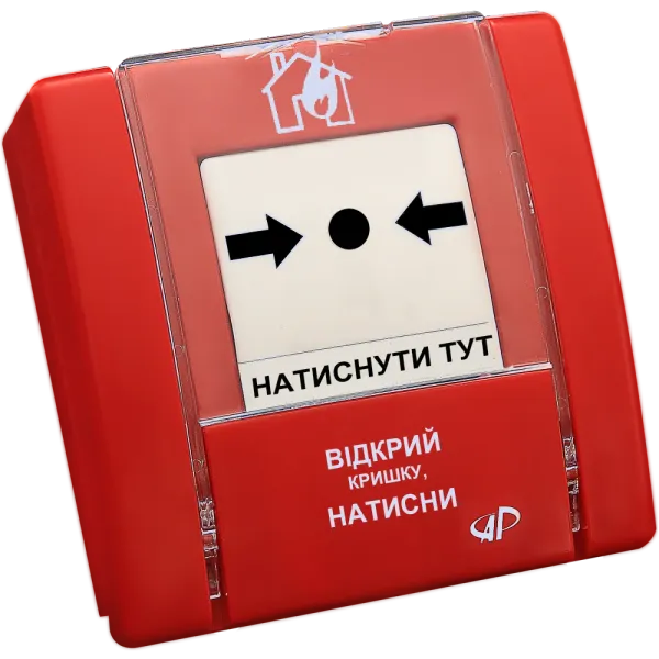 Arton SPR-1 ручний пожежний сповіщувач