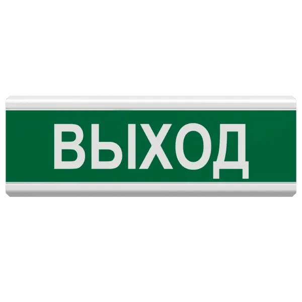 Tiras ОС-3 (12/24V) "Выход" Покажчик світловий Тірас