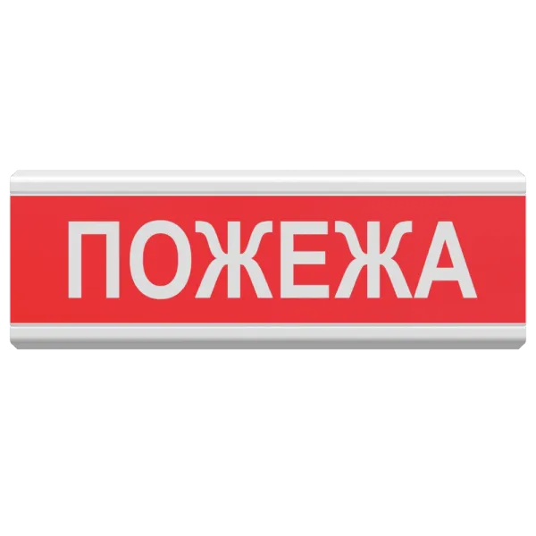Tiras ОСЗ-2 Ех "Пожежа" оповіщувач світло-звуковий іскробезпечний Тірас