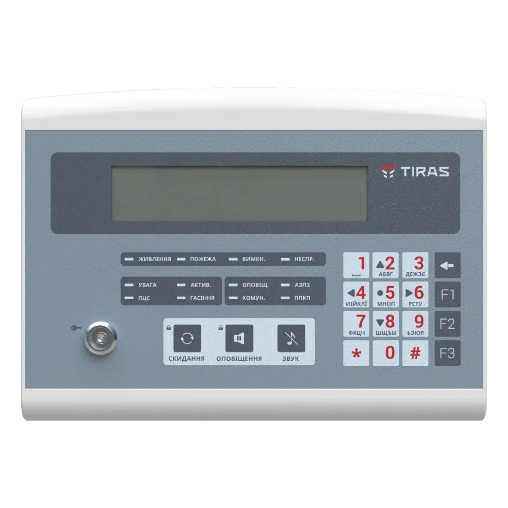 ПКІ "Tiras" Панель керування та індикації Тірас