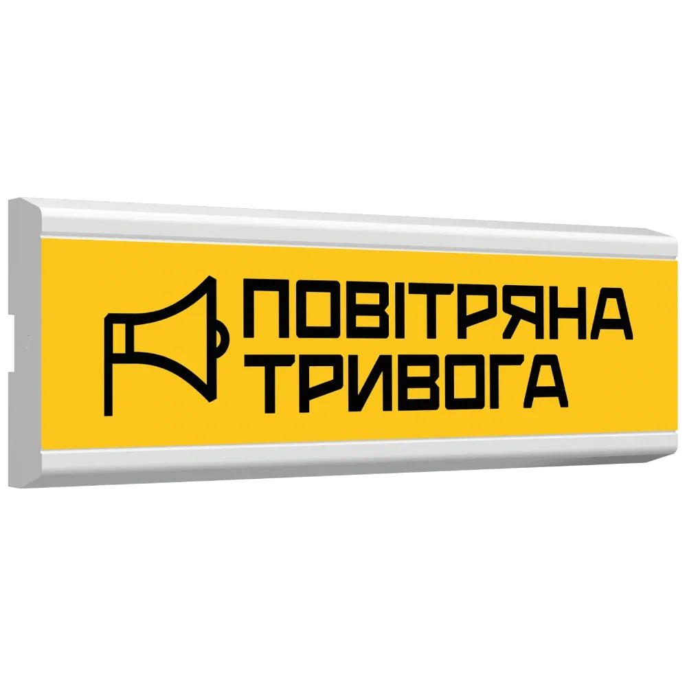 Tiras ОС-6.23 (12/24V) ""ПОВІТРЯНА ТРИВОГА"" Покажчик пожежний світловий