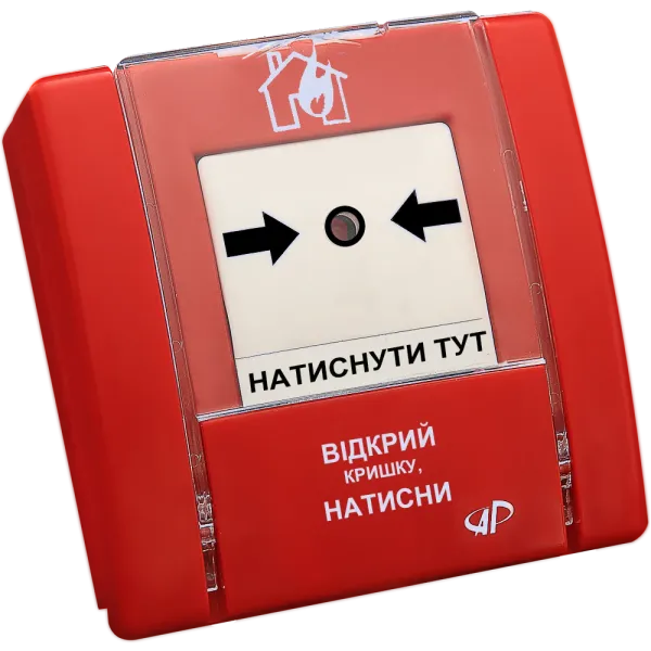 Артон SPR-1L Сповіщувач пожежний ручний