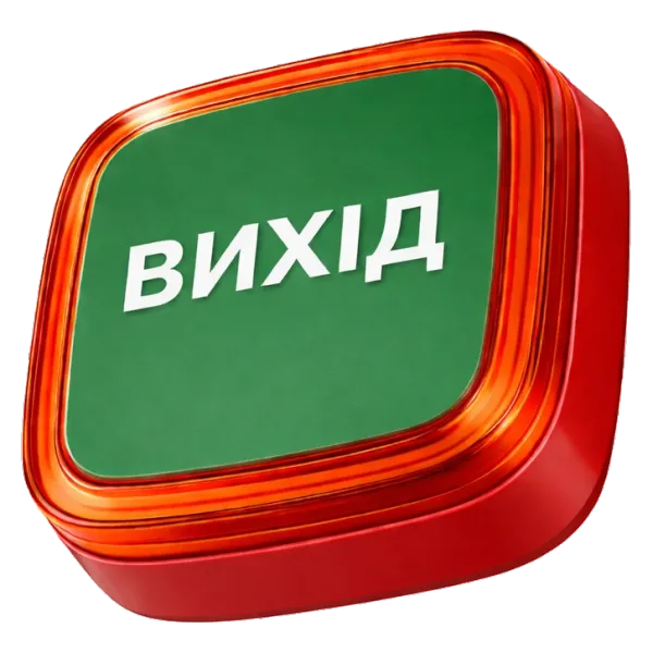 Ajax EN54 FireProtect (VAD) red пожежний світловий "ВИХІД" Cповіщувач