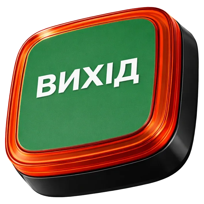 Ajax EN54 FireProtect (VAD) black пожежний світловий "ВИХІД" Cповіщувач