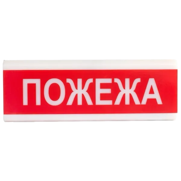 Tiras ОСЗ-2 (12/24V) "ПОЖЕЖА" Світлозвуковий оповіщувач
