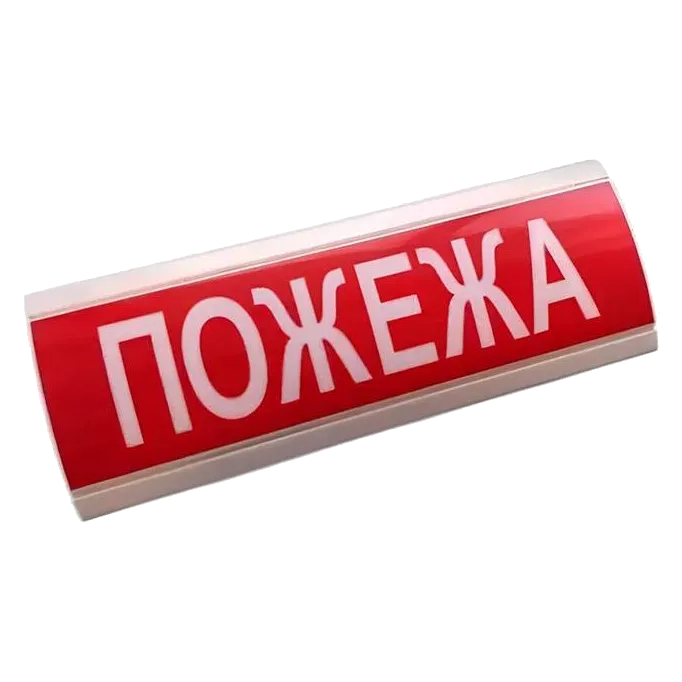 ТС-12/24-С Світлозвукове табло