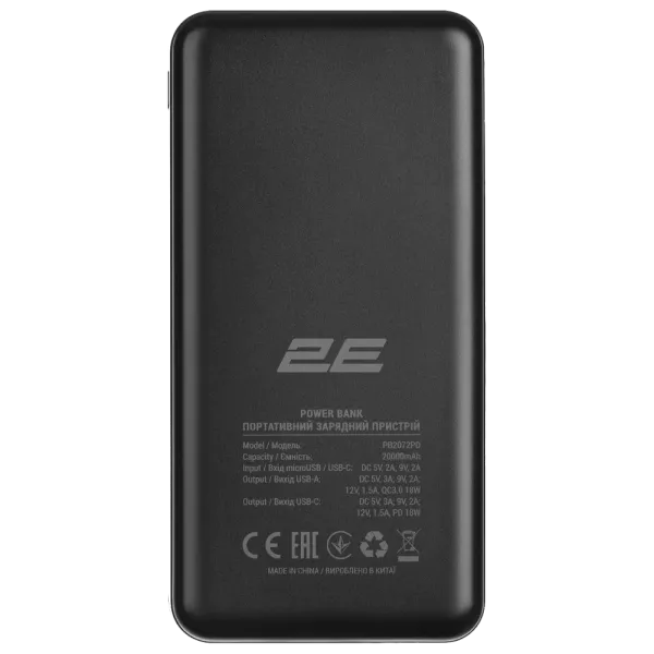 2E 20000mAh Geometry PD+QC 3.0 18W black Повербанк
