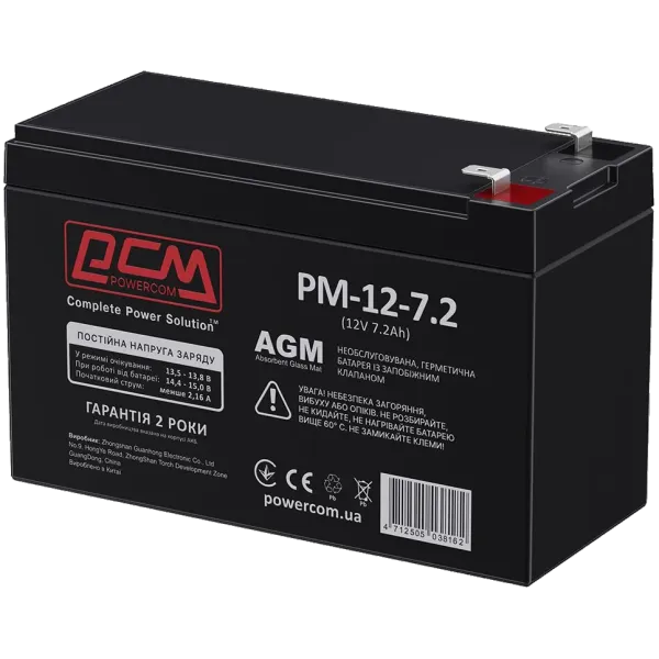 Powercom AGM 7.2Ah-12V Акумуляторна батарея