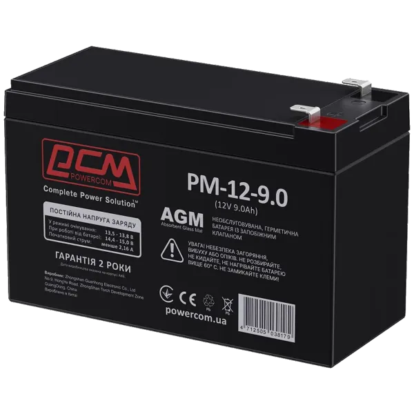 Powercom AGM 9Ah 12V Акумуляторна батарея
