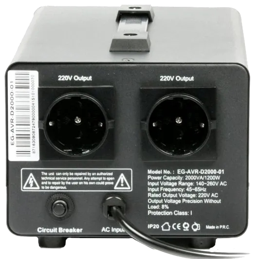 EnerGenie EG-AVR-D2000-01 2000ВА Автоматичний регулятор