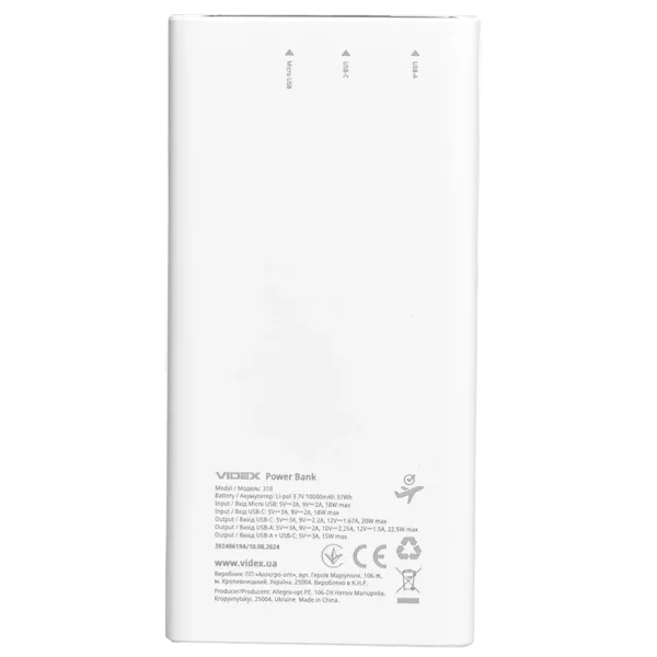 VIDEX VPB-310 22.5W White 10000mAh Повербанк