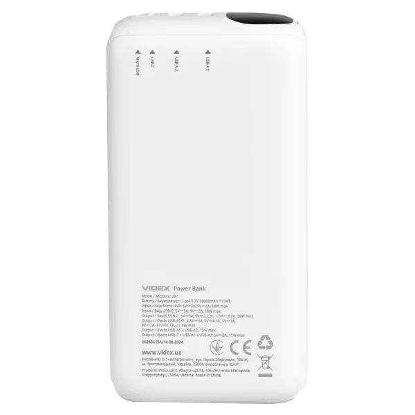 VIDEX VPB-297 22.5W White 30000mAh Повербанк