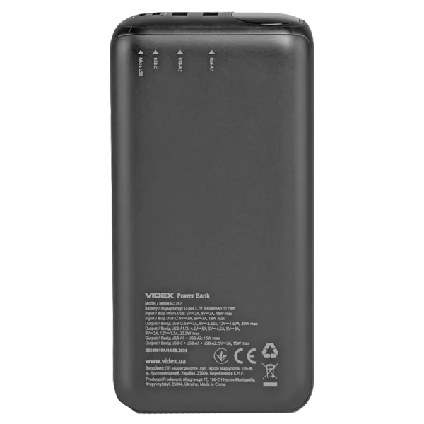VIDEX VPB-297 22.5W Black 30000mAh Повербанк