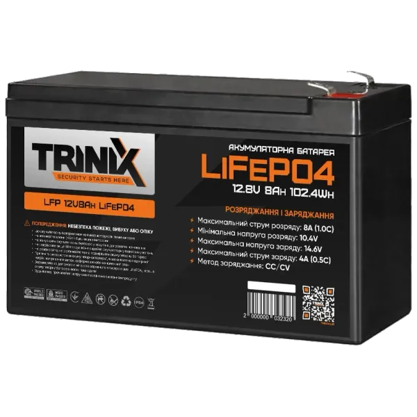 TRINIX LFP 12V8Ah LiFePo4 Акумуляторна батарея