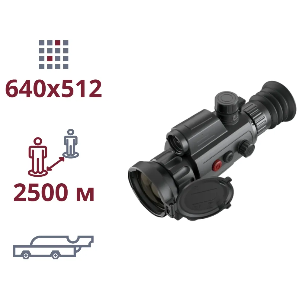 AGM Varmint LRF TS50-640 Тепловізійний приціл