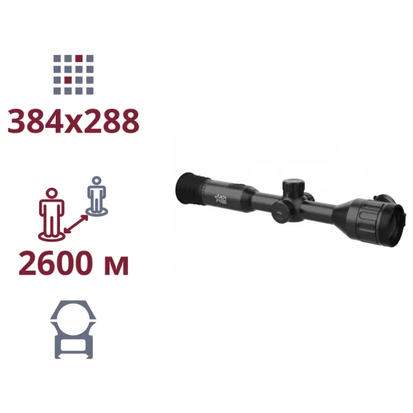 AGM Adder TS50-384 Тепловізійний приціл