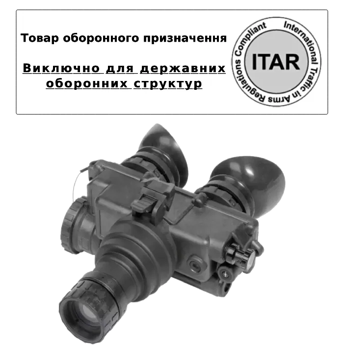 AGM PVS-7 3AW1 Монокуляр нічного бачення (товар оборонного призначення ITAR)
