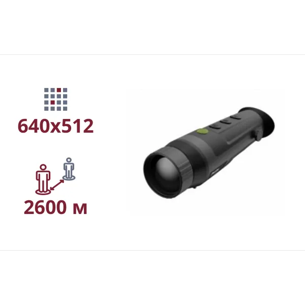 Pixfra (Dahua) PFI-R650 (50mm) Тепловізійний монокуляр