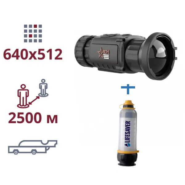 AGM Rattler TC50-640 + LifeSaver Bottle акція тепловізор та портативний очисник води