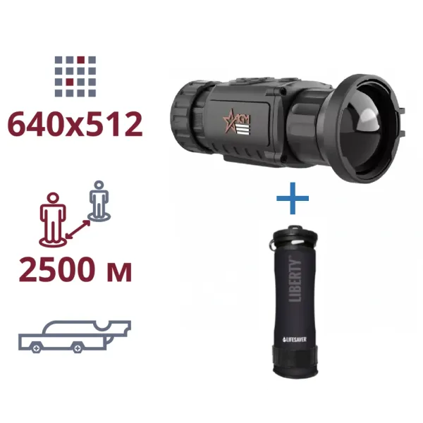 AGM Rattler TC50-640 + LifeSaver Liberty Black акція тепловізор та портативний очисник води