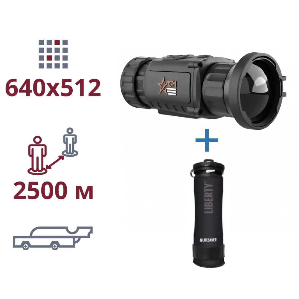 AGM Rattler TC50-640 + LifeSaver Liberty Black акція тепловізор та портативний очисник води