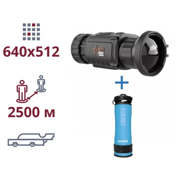 AGM Rattler TC50-640 + LifeSaver Liberty Blue акція тепловізор та портативний очисник води