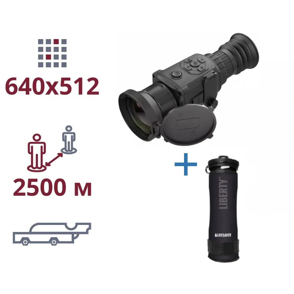 AGM Rattler TS50-640 + LifeSaver Liberty Black акція тепловізор та портативний очісник води