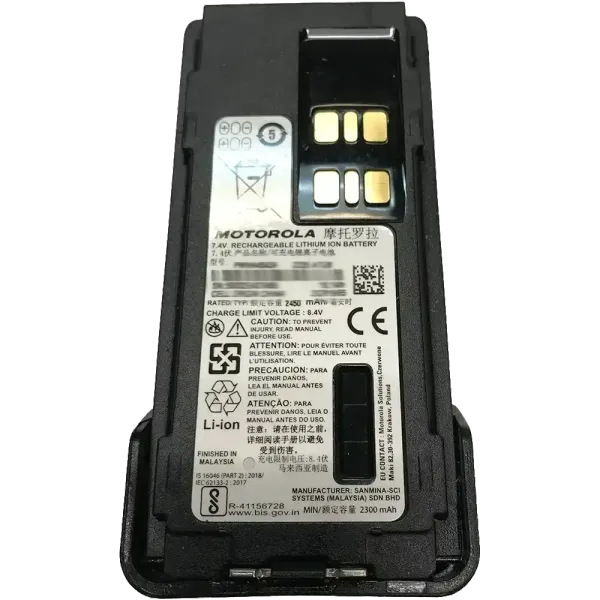 Motorola PMNN4543A Акумулятор підсилений