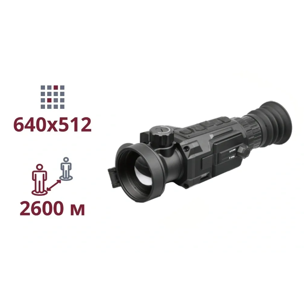 AGM Secutor LRF 50-640 Тепловізійний приціл