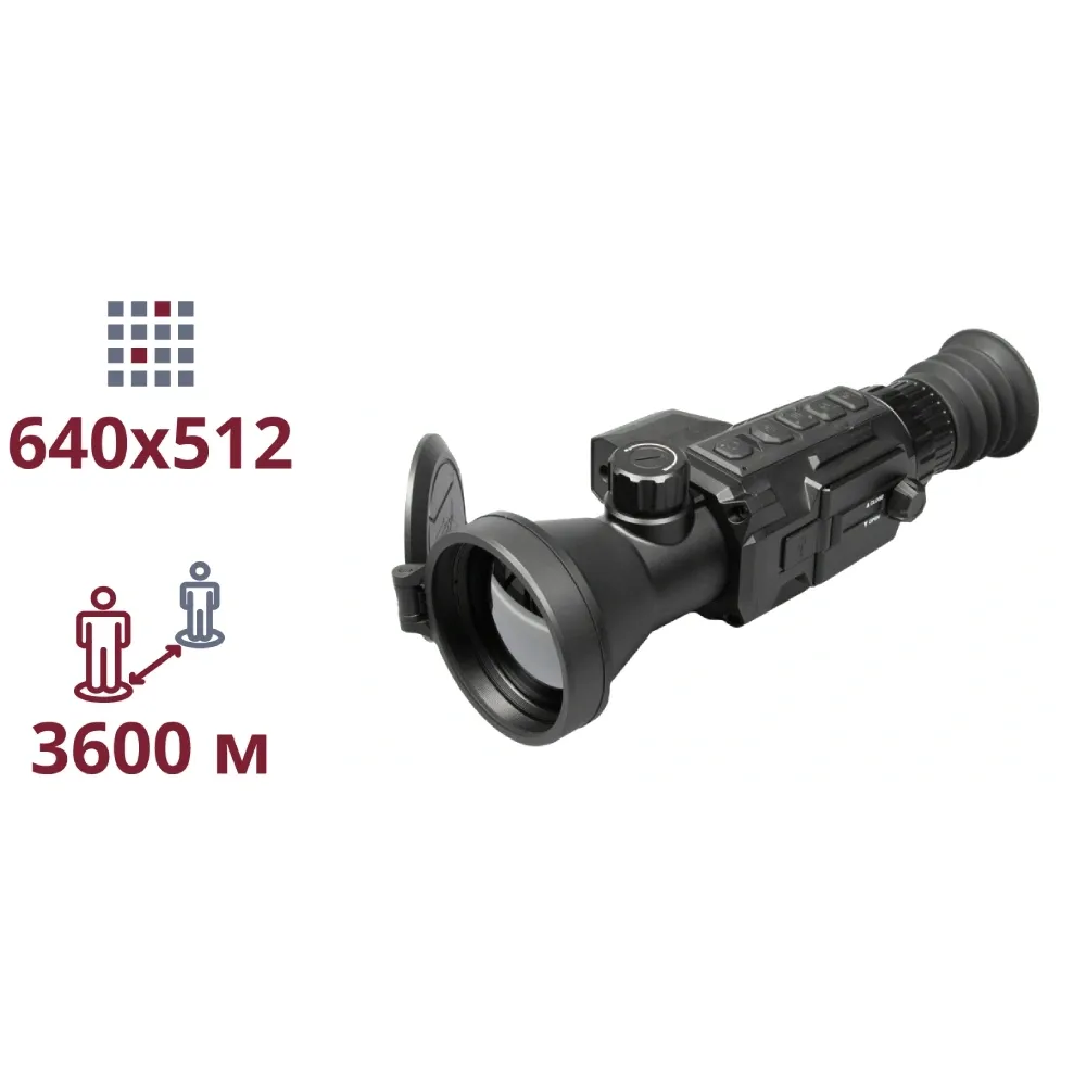 AGM Secutor LRF 75-640 Тепловізійний приціл