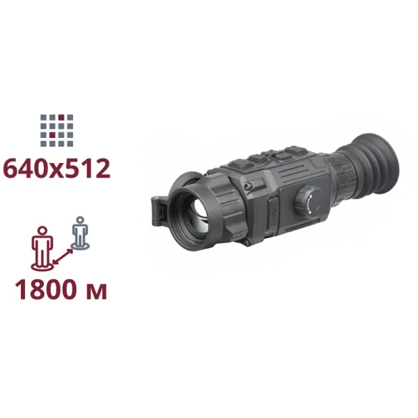 AGM Rattler V2 35-640 Тепловізійний приціл