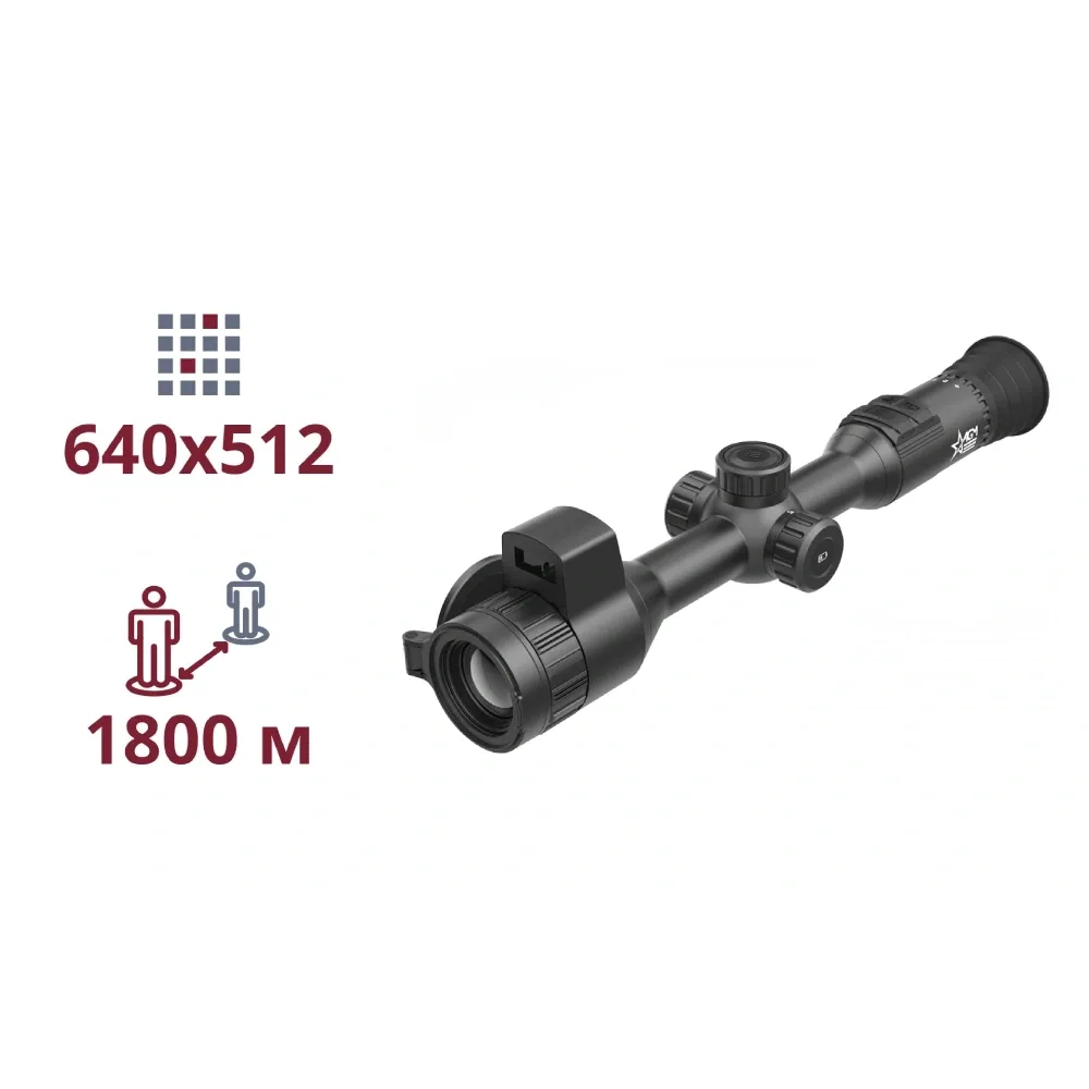 AGM AdderV2 LRF 35-640 Тепловізійний приціл