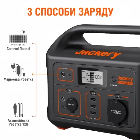 Jackery Explorer 500EU Зарядна станція
