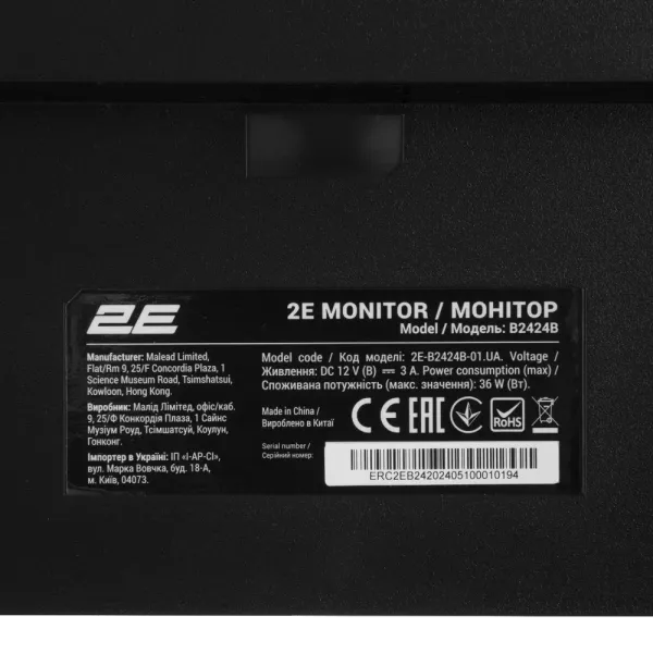 2E B2424B 23.8" 1920x1080 (Full HD) Монітор
