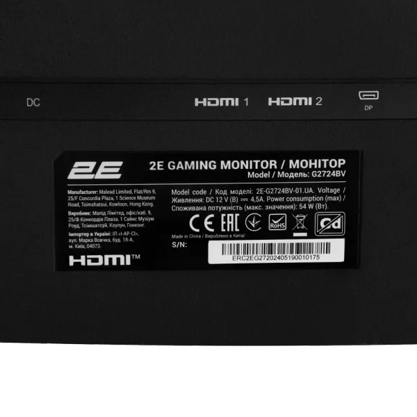 2E G2724BV 27" дюймів 2560x1440 Монітор