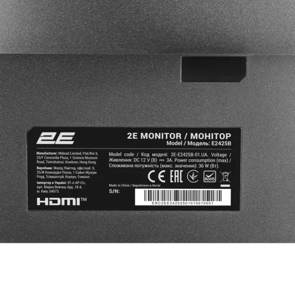 2E E2425B 23.8" D-Sub, HDMI, VA, 100Hz, FreeSync Монітор