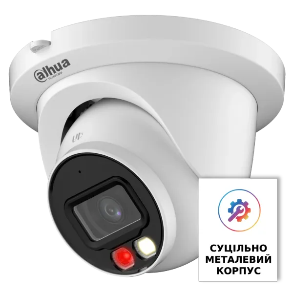 DH-IPC-HDW2449TM-S-IL 4МП (2.8мм) IP відеокамера Dahua