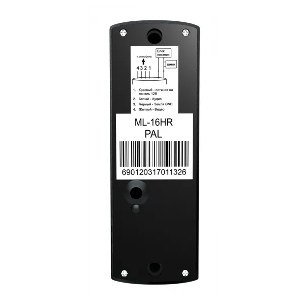 ML-16HR Black IP65 Виклична панель Slinex