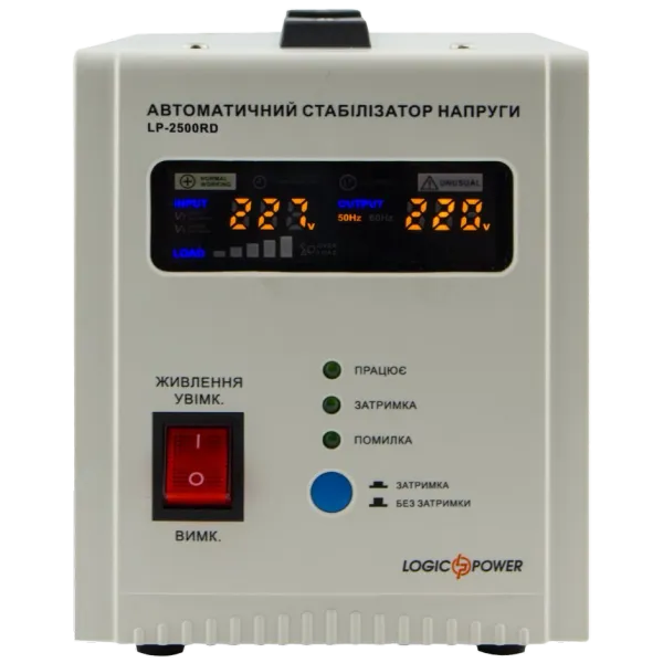 LogicPower LP-2500RD (1500Вт / 7 ступ) Стабілізатор напруги