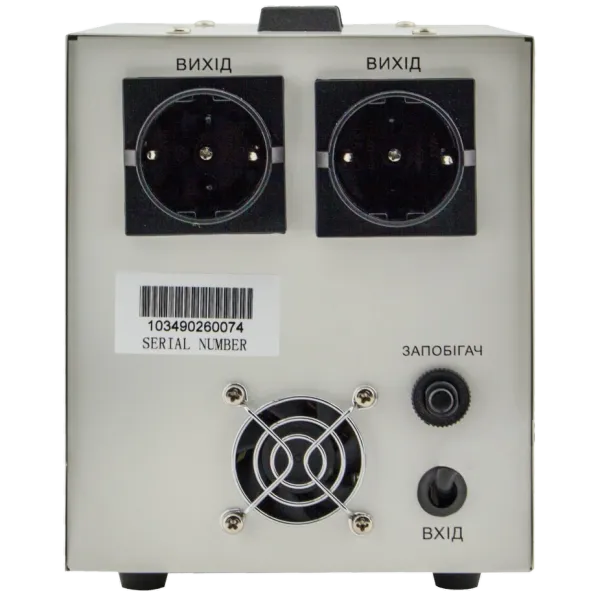 LogicPower LP-2500RD (1500Вт / 7 ступ) Стабілізатор напруги
