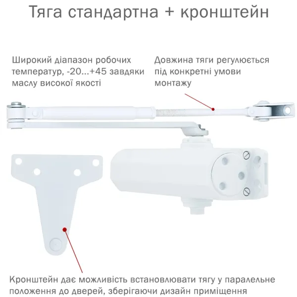 RYOBI D-2055V GLOSSY_WHITE BC UNIV_ARM Дотягувач