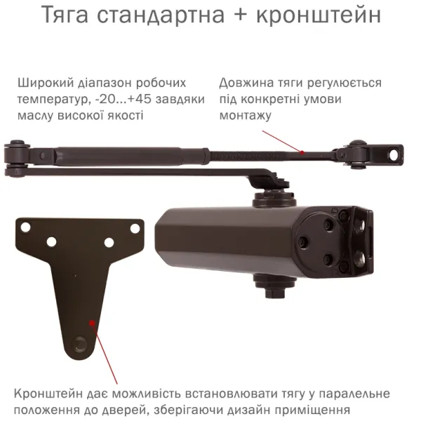 RYOBI D-2055V DARK_BRONZE BC UNIV_ARM Дотягувач