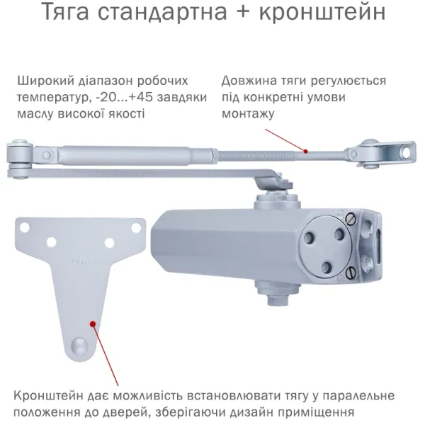 RYOBI 2000 D-2055V SILVER BC UNIV_ARM Дотягувач