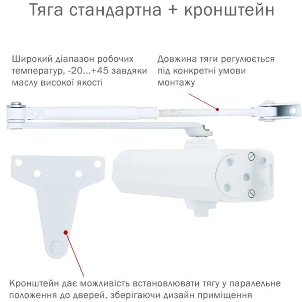 RYOBI D-2055V WHITE BC UNIV_ARM Дотягувач