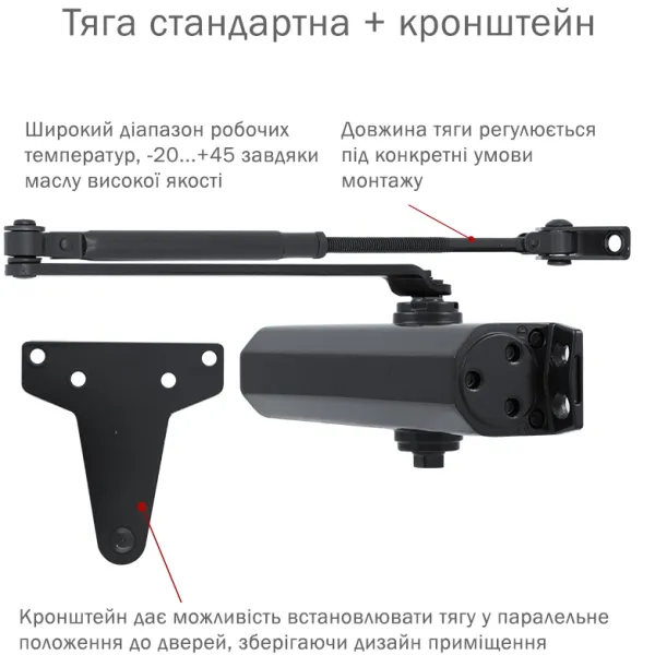 RYOBI D-2055V GREY_ANTHRACITE BC UNIV_ARM Дотягувач