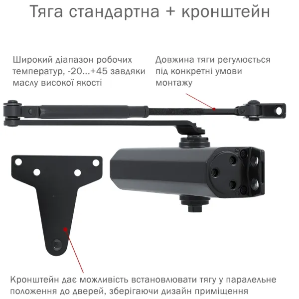 RYOBI D-2055V BLACK BC UNIV_ARM Дотягувач