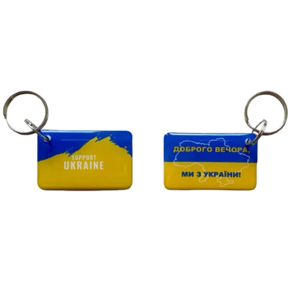 EM-Marin UKRAINE (support Ukraine) Брелок