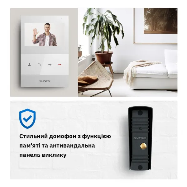Slinex SQ-04M(White) + ML-16НR(Black) Комплект відеодомофона